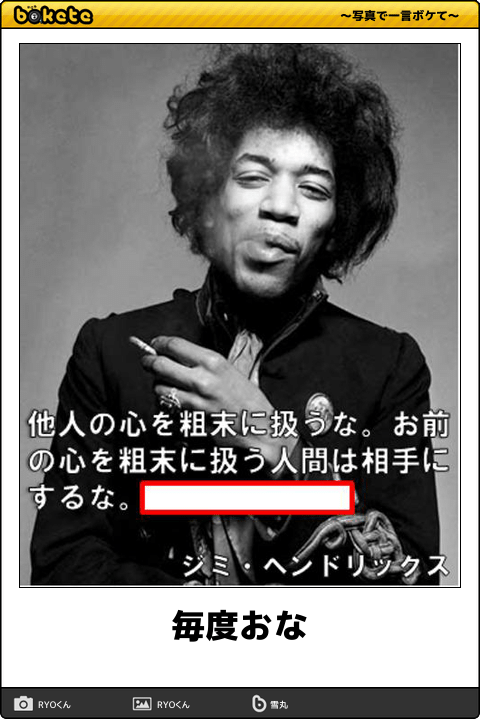 まとめ, 画像, おもしろ, ボケて, 爆笑注意, bokete