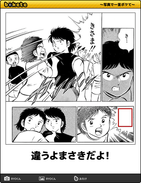 まとめ, 画像, 爆笑, 腹痛い, bokete